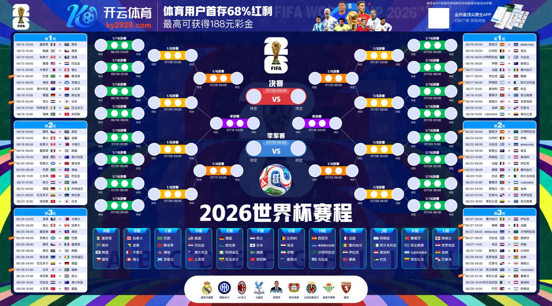 摩卡娱乐